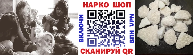 Какие есть наркотики Дрезна Бошки Шишки  Меф  MEGA рабочий сайт  Гашиш 