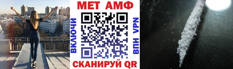 АМФЕТАМИН 98%  Дрезна 
