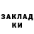 ГАШИШ гашик Ricarda D