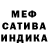 Amphetamine Розовый Madcrx