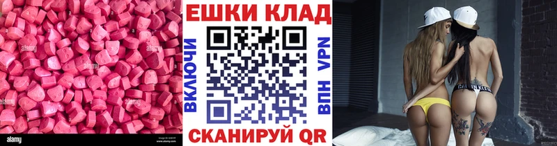 ЭКСТАЗИ Punisher  цены наркотик  Дрезна 
