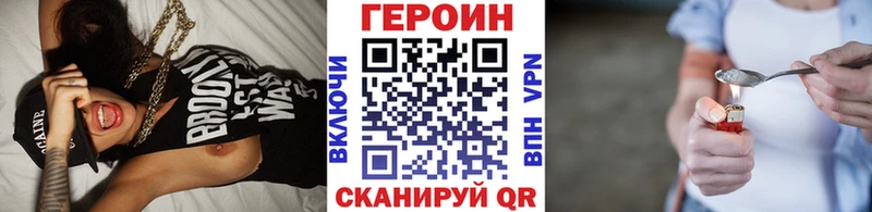 ГЕРОИН Афган  купить наркоту  мега tor  Дрезна 