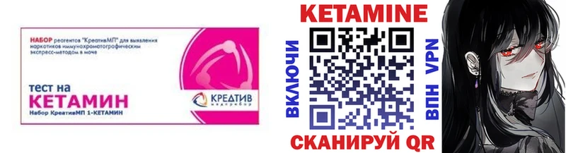 Кетамин ketamine  Дрезна 