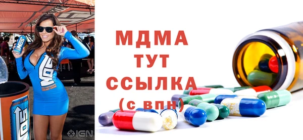 амфетамин Гусев