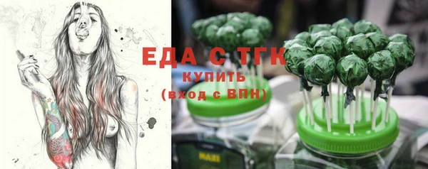 соль ск Гусиноозёрск