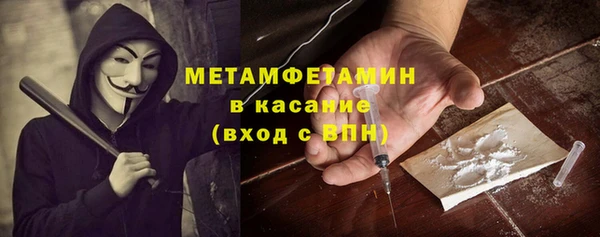 соль ск Гусиноозёрск
