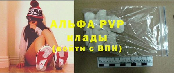 амфетамин Гусев