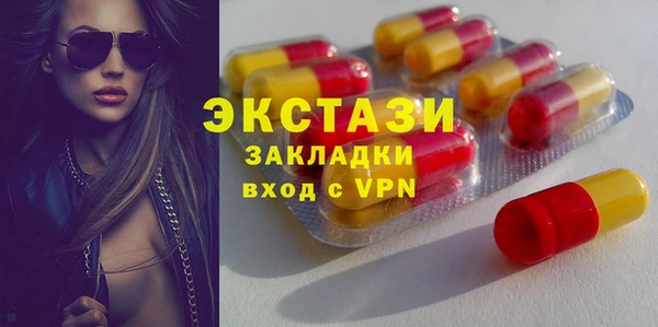 амфетамин Гусев