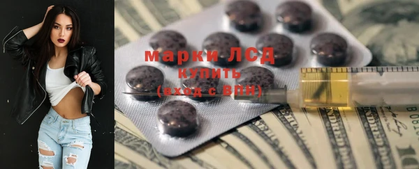 стафф Железноводск