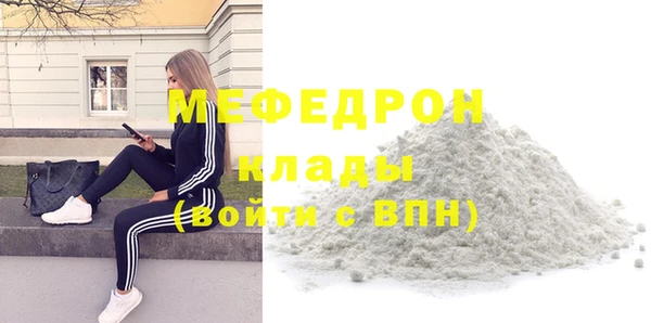 эйфоретик Жердевка