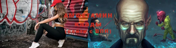 амфетамин Гусев