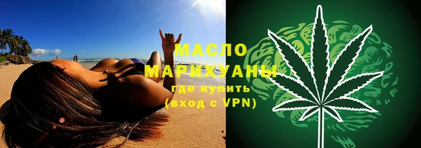 соль ск Гусиноозёрск