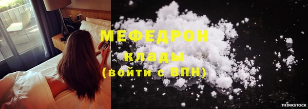 а пвп мука Гусь-Хрустальный