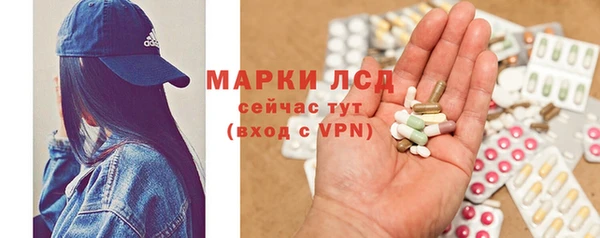 амфетамин Гусев
