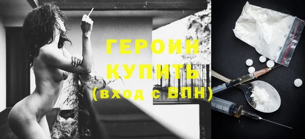 соль ск Гусиноозёрск