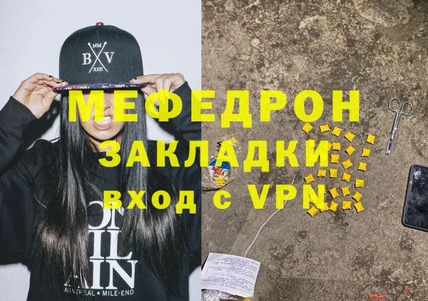 соль ск Гусиноозёрск