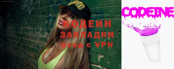 амфетамин Гусев