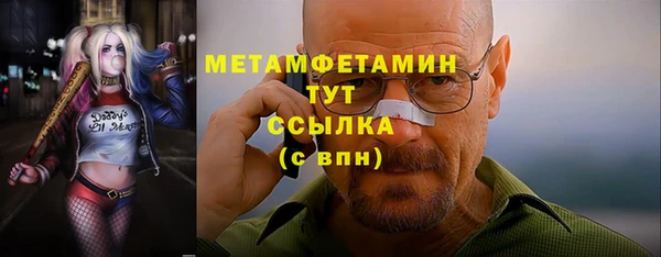 соль ск Гусиноозёрск