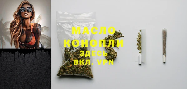 а пвп мука Гусь-Хрустальный
