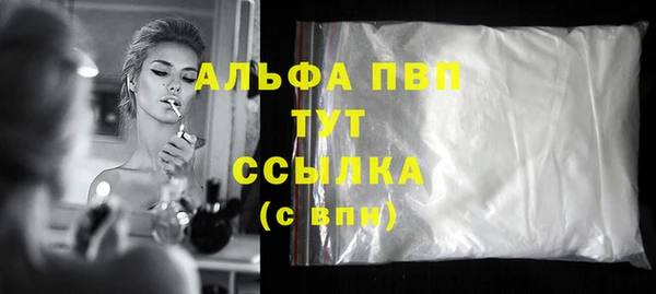 соль ск Гусиноозёрск