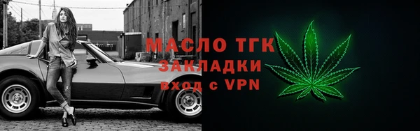 а пвп мука Гусь-Хрустальный