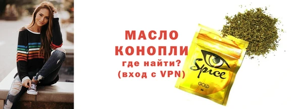 амфетамин Гусев