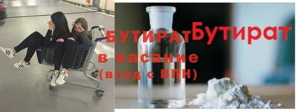 амфетамин Гусев