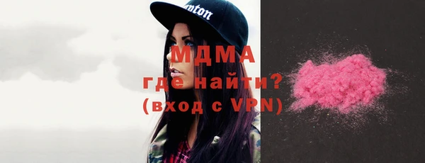 амфетамин Гусев