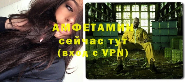 амфетамин Гусев