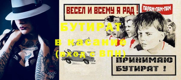 соль ск Гусиноозёрск