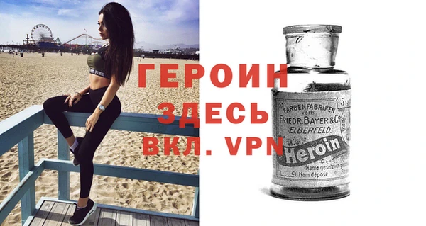 а пвп мука Гусь-Хрустальный