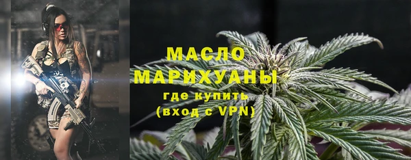 соль ск Гусиноозёрск