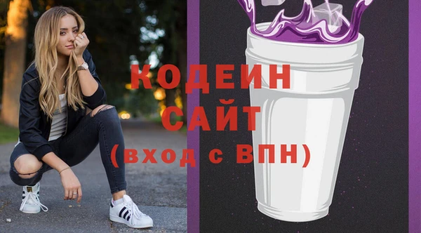 амфетамин Гусев