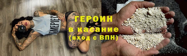 амфетамин Гусев