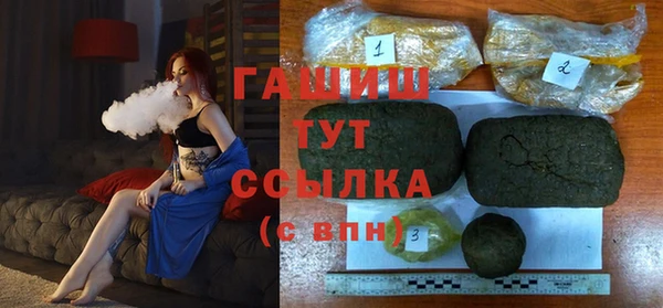 соль ск Гусиноозёрск