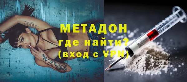 а пвп мука Гусь-Хрустальный