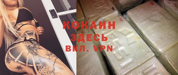 стафф Железноводск