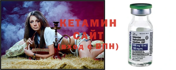 амфетамин Гусев