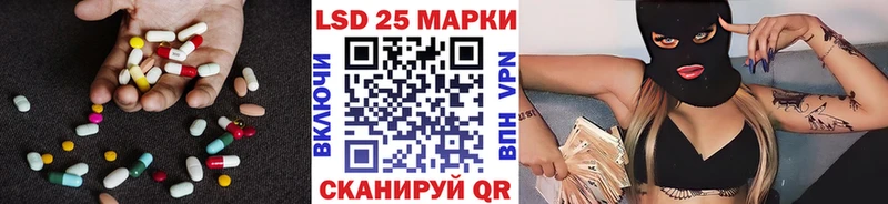 KRAKEN как войти где найти Дрезна LSD-25 экстази ecstasy