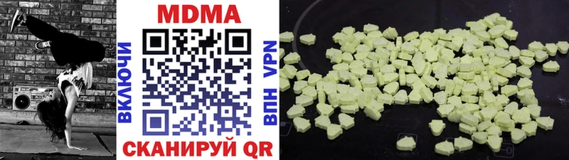 МДМА VHQ Дрезна