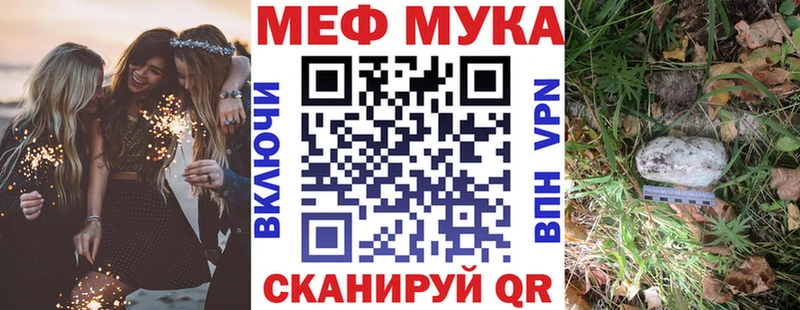 Мефедрон кристаллы  Дрезна 