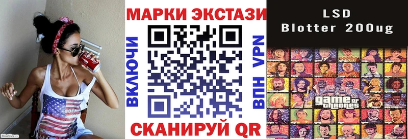Марки 25I-NBOMe 1,8мг Дрезна